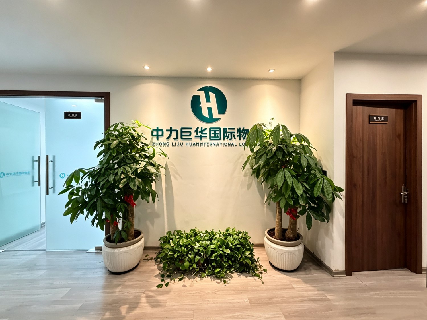 JCN office reception area